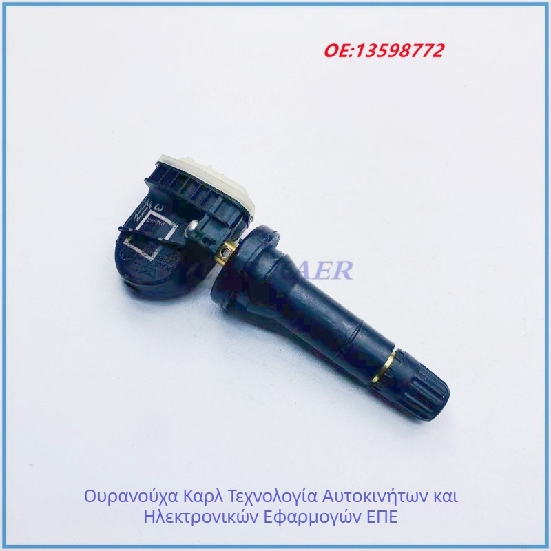 TPMS αισθητήρας πίεσης ελαστικών 13598772 για Buick Envision, LaCrosse, Regal, XTS — ενσωματωμένη τοποθέτηση, δυνατότητα παραμετροποίησης