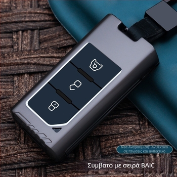 Κάλυμμα κλειδιού για BAIC 212 T01 – κράμα ψευδάργυρου, μινιμαλιστικό μεταλλικό προστατευτικό τηλεχειριστηρίου με αγκράφα