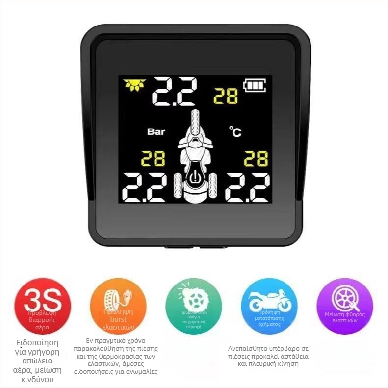 TPMS για τρίκυκλο μοτοσικλέτα: εμπρός και πίσω μετρητής πίεσης ελαστικών, εξωτερικοί ασύρματοι αισθητήρες, ψηφιακή οθόνη, εύρος 0,1–8 bar, υψηλή ακρίβεια