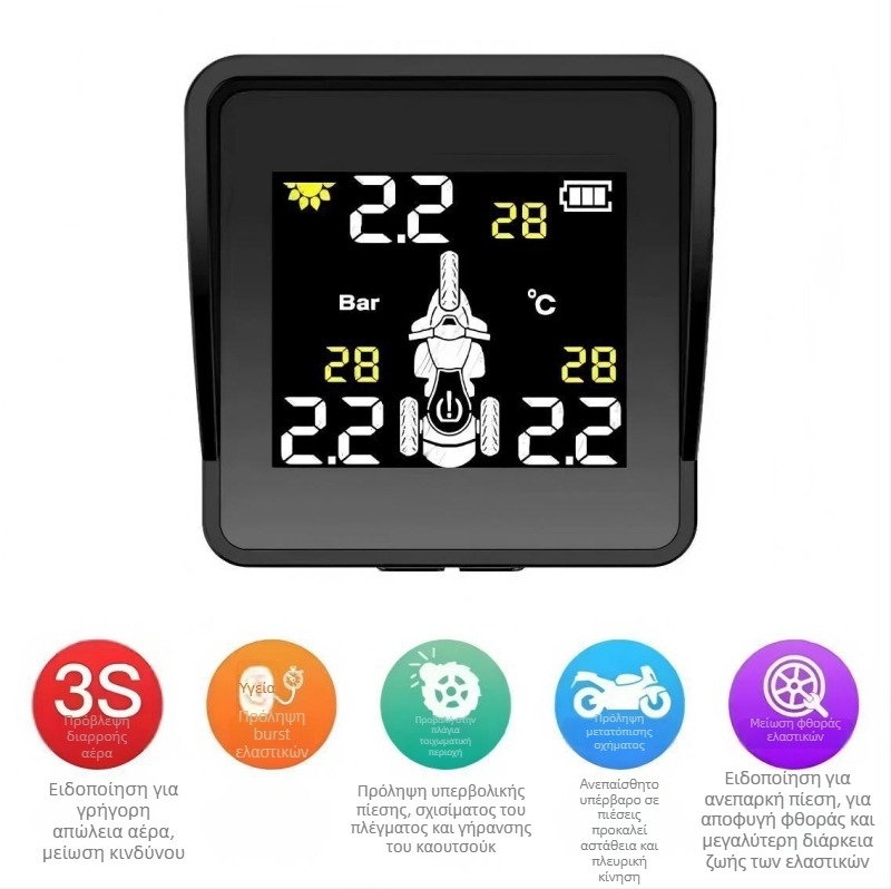 TPMS για τρίκυκλο μοτοσικλέτα: εμπρός και πίσω μετρητής πίεσης ελαστικών, εξωτερικοί ασύρματοι αισθητήρες, ψηφιακή οθόνη, εύρος 0,1–8 bar, υψηλή ακρίβεια