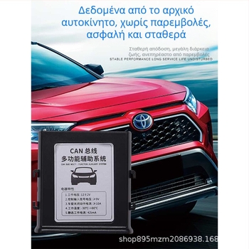 Σύστημα παρακολούθησης πίεσης ελαστικών για RAV4 — ψηφιακή οθόνη με πρωτότυπη οθόνη οχήματος, συμβατότητα με 24 μοντέλα, τροποποίηση RV