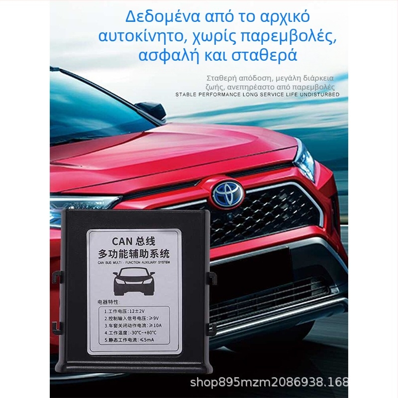 Σύστημα παρακολούθησης πίεσης ελαστικών για RAV4 — ψηφιακή οθόνη με πρωτότυπη οθόνη οχήματος, συμβατότητα με 24 μοντέλα, τροποποίηση RV
