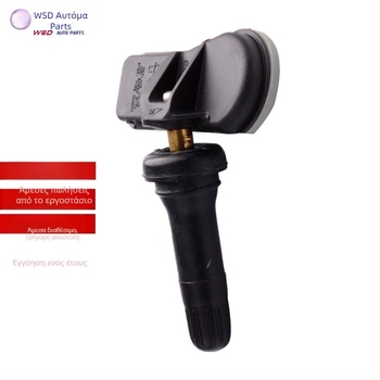 TPMS αισθητήρας πίεσης ελαστικών; μοντέλα: 52933-C1100, 52933C1100, 52933-2S400, 529332V100; συμβατός με Hyundai I20, Sonata, Tucson, IX25, Kia Santa Fe, I40, IX35; φορητός τρόπος μεταφοράς; εύρος πίεσης ανίχνευσης: τυπικό