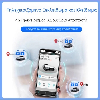 Παγκοσμίως συμβατό ψηφιακό κλειδί αυτοκινήτου με Bluetooth, GPS εντοπισμό και έλεγχο μέσω κινητής συσκευής (DK05AS)