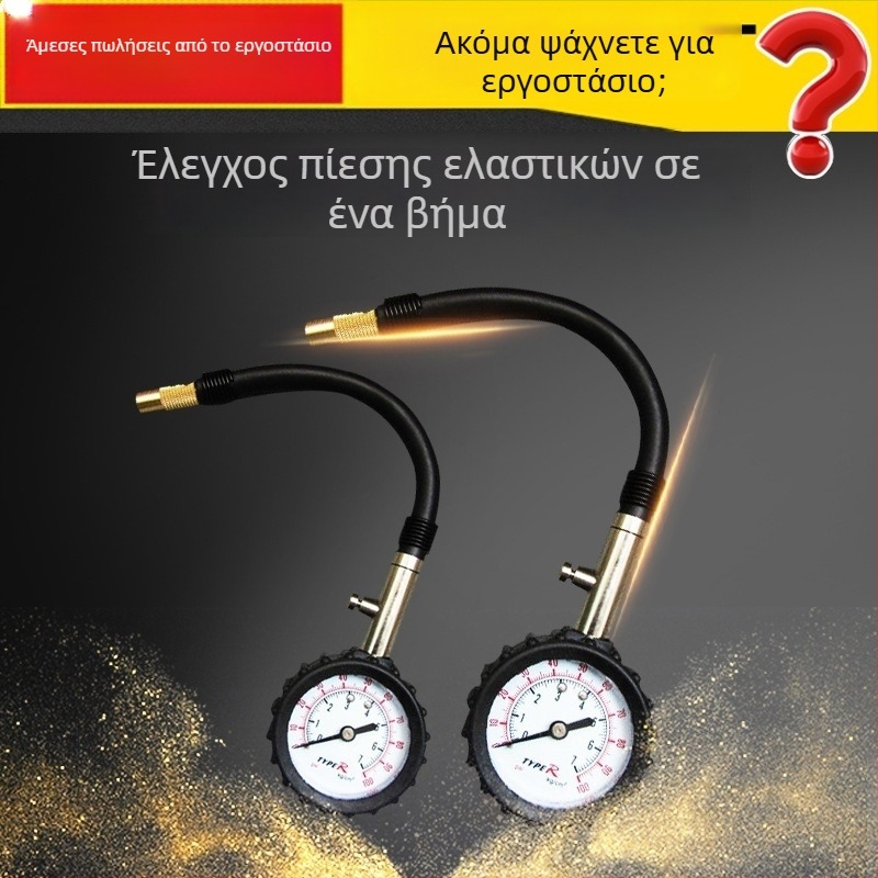 Long Tube μετρητής πίεσης ελαστικών αυτοκινήτων — ψηφιακή οθόνη, υψηλή ακρίβεια, λειτουργία εκτόνωσης και πυξίδα, καθολική εφαρμογή