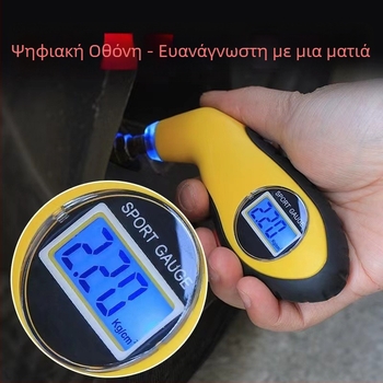 Ψηφιακός μετρητής πίεσης ελαστικών με λειτουργία φουσκώματος, υψηλής ακρίβειας ηλεκτρονικός μετρητής, εύρος 150 psi, φορητός