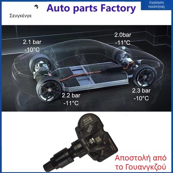 Shengcheng Bluetooth TPMS αισθητήρας πίεσης ελαστικών για Tesla Model 3, Model X και Model Y — κράμα αλουμινίου και πλαστικό, ενσωματωμένη εγκατάσταση, μικρό μέγεθος
