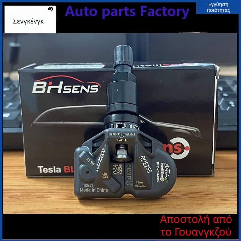 Shengcheng Bluetooth TPMS αισθητήρας πίεσης ελαστικών για Tesla Model 3, Model X και Model Y — κράμα αλουμινίου και πλαστικό, ενσωματωμένη εγκατάσταση, μικρό μέγεθος