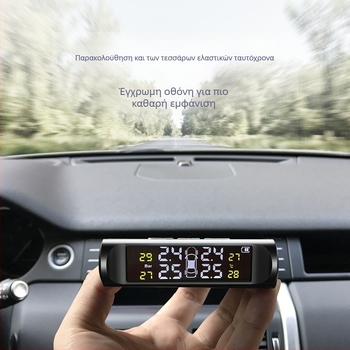 T2 ενσωματωμένο ηλιακό ασύρματο TPMS για αυτοκίνητα, υψηλής ακρίβειας σύστημα μέτρησης πίεσης ελαστικών, ψηφιακή οθόνη, καθολική συμβατότητα