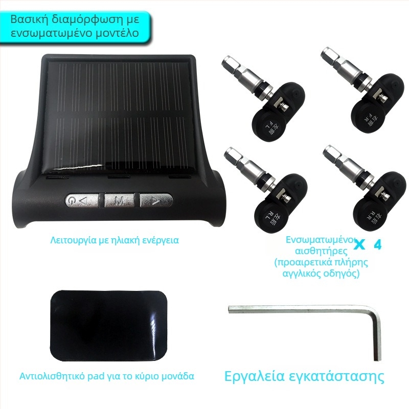 T2 ενσωματωμένο ηλιακό ασύρματο TPMS για αυτοκίνητα, υψηλής ακρίβειας σύστημα μέτρησης πίεσης ελαστικών, ψηφιακή οθόνη, καθολική συμβατότητα