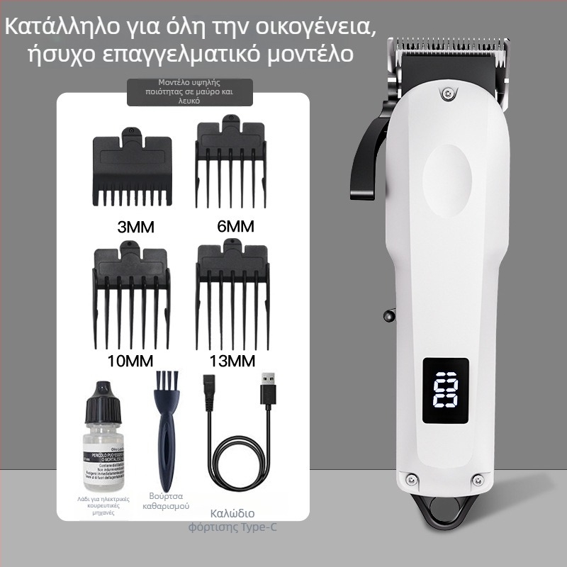 Κούρεμα μαλλιών με επαναφορτιζόμενη μπαταρία, λεπίδες από ανοξείδωτο ατσάλι, ενσωματωμένη μπαταρία 1200–2000 mAh, αυτονομία 1–3 ώρες