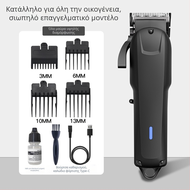Κούρεμα μαλλιών με επαναφορτιζόμενη μπαταρία, λεπίδες από ανοξείδωτο ατσάλι, ενσωματωμένη μπαταρία 1200–2000 mAh, αυτονομία 1–3 ώρες