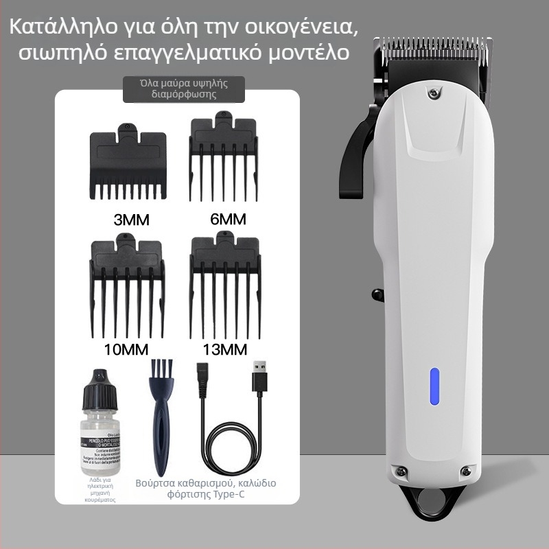 Κούρεμα μαλλιών με επαναφορτιζόμενη μπαταρία, λεπίδες από ανοξείδωτο ατσάλι, ενσωματωμένη μπαταρία 1200–2000 mAh, αυτονομία 1–3 ώρες