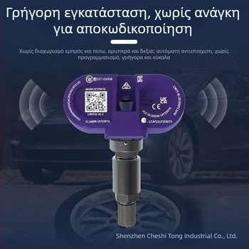 Αισθητήρας πίεσης ελαστικών για Tesla Model Y/S/3 - ψηφιακή οθόνη, ηλεκτρονικός μετρητής, εύρος 0-8 bar, υψηλή ακρίβεια, μοντέλο 1490701-01-A/B/C