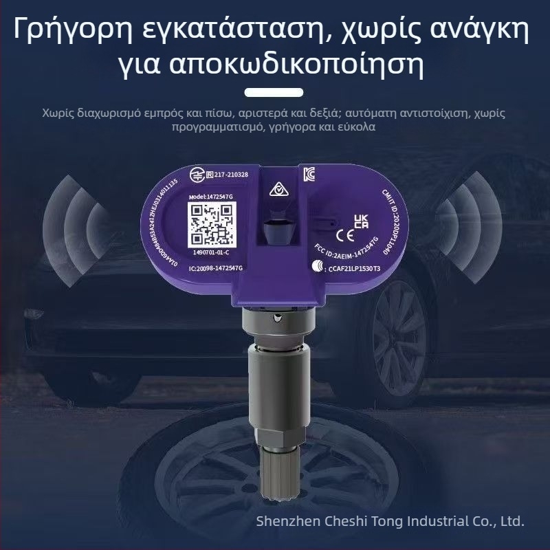 Αισθητήρας πίεσης ελαστικών για Tesla Model Y/S/3 - ψηφιακή οθόνη, ηλεκτρονικός μετρητής, εύρος 0-8 bar, υψηλή ακρίβεια, μοντέλο 1490701-01-A/B/C