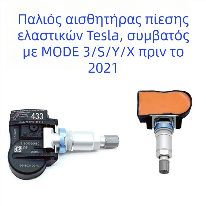 Αισθητήρας πίεσης ελαστικών για Tesla Model Y/S/3 - ψηφιακή οθόνη, ηλεκτρονικός μετρητής, εύρος 0-8 bar, υψηλή ακρίβεια, μοντέλο 1490701-01-A/B/C