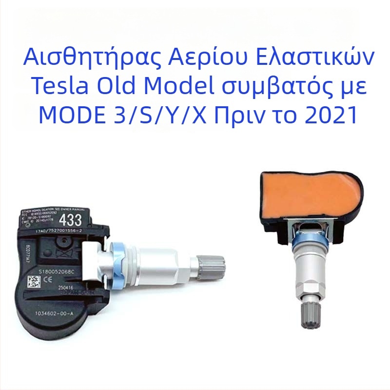 Αισθητήρας πίεσης ελαστικών για Tesla Model Y/S/3 - ψηφιακή οθόνη, ηλεκτρονικός μετρητής, εύρος 0-8 bar, υψηλή ακρίβεια, μοντέλο 1490701-01-A/B/C