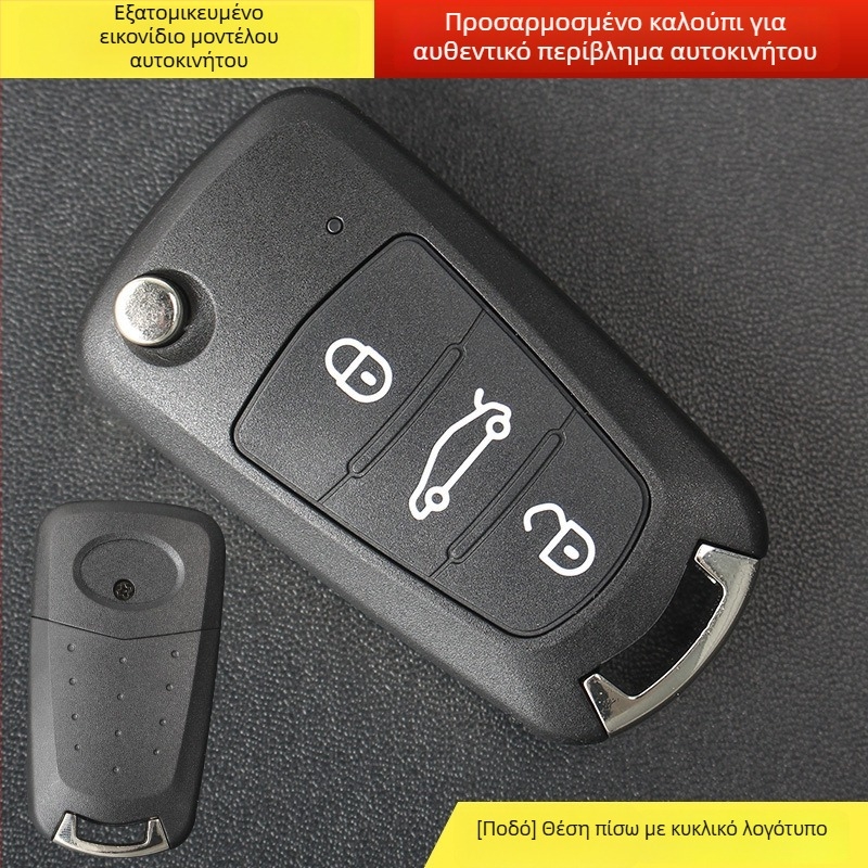 Κάλυμμα κλειδιού αυτοκινήτου Tengyi C30 – πλαστικό περίβλημα, μεταλλική λεπίδα κλειδιού, χωρίς τηλεχειρισμό