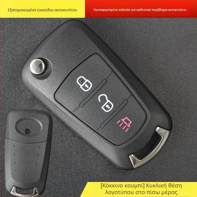 Κάλυμμα κλειδιού αυτοκινήτου Tengyi C30 – πλαστικό περίβλημα, μεταλλική λεπίδα κλειδιού, χωρίς τηλεχειρισμό