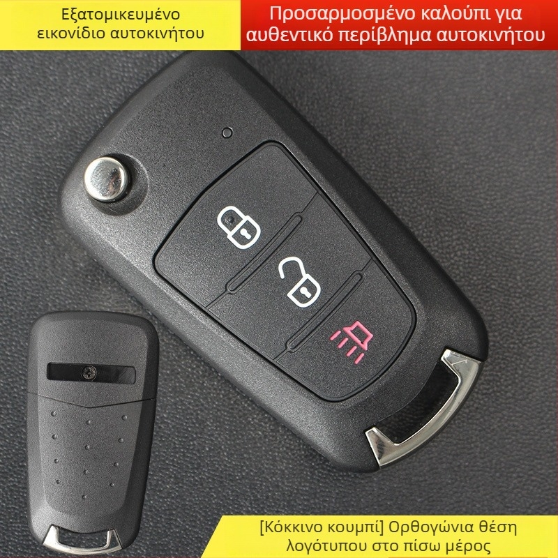 Κάλυμμα κλειδιού αυτοκινήτου Tengyi C30 – πλαστικό περίβλημα, μεταλλική λεπίδα κλειδιού, χωρίς τηλεχειρισμό