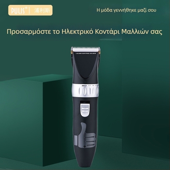 Κουρευτική μηχανή για σαλόνι, επαναφορτιζόμενη, λεπίδες από τιτάνιο, κινητήρας με επαφές, μη αδιάβροχη