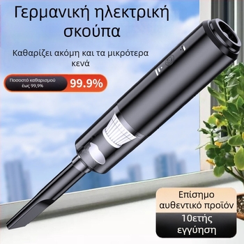 Ασύρματος καθαριστής αυτοκινήτου με ασύρματη φόρτιση ισχυρή αναρρόφηση συμπαγής φορητός κινητήρας χωρίς ψήκτρες διπλής χρήσης για αυτοκίνητο και σπίτι