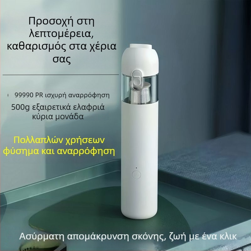 Ασύρματος καθαριστής αυτοκινήτου με ασύρματη φόρτιση ισχυρή αναρρόφηση συμπαγής φορητός κινητήρας χωρίς ψήκτρες διπλής χρήσης για αυτοκίνητο και σπίτι