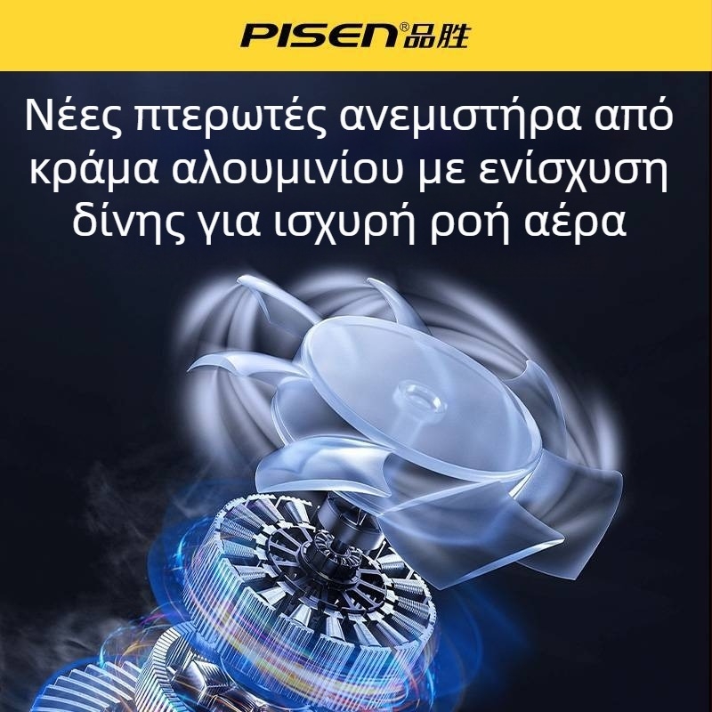 Pisen ασύρματη φορητή σκούπα αυτοκινήτου με ισχυρή αναρρόφηση, χειροκίνητη για χρήση σε αυτοκίνητο και σπίτι