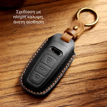 Κάλυμμα κλειδιού Audi A6L/A8L — δέρμα βοοειδών, προσαρμοσμένη ιδιωτική ετικέτα, μάρκα Navigator