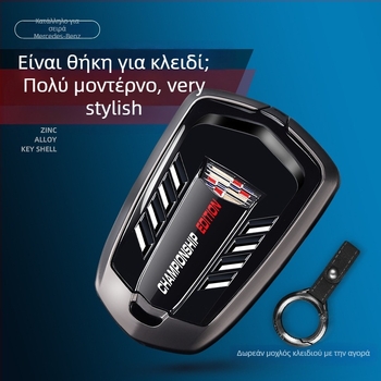 Κέλυφος κλειδιού Cadillac συμβατός με XT5 CT5 XT4 XT6 XTS CT6 με μεταλλική αγκράφα (Υλικό: κράμα ψευδαργύρου + ABS; Στυλ: επιχειρηματικό; Διαθέσιμη παραμετροποίηση)