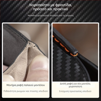 Κάλυμμα κλειδιού Mercedes-Benz με μοτίβο ανθρακονημάτων, συνθετικό δέρμα μικροϊνών, υψηλής ποιότητας στυλ, συμβατό με E300L, C260L, C200L, GLA, GLC, GLE