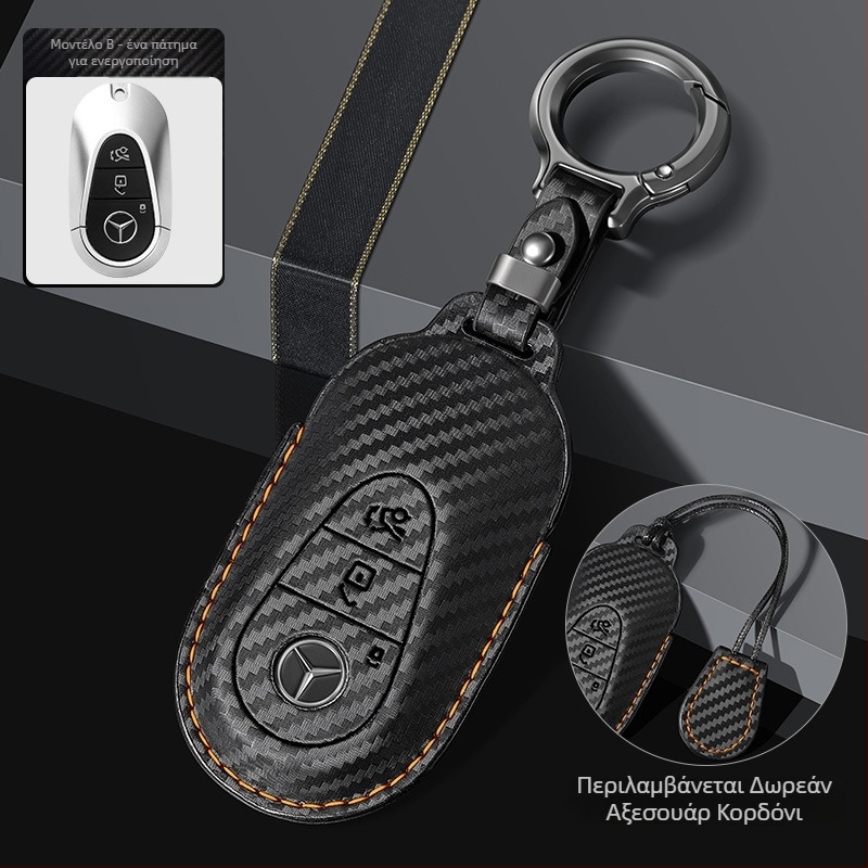Κάλυμμα κλειδιού Mercedes-Benz με μοτίβο ανθρακονημάτων, συνθετικό δέρμα μικροϊνών, υψηλής ποιότητας στυλ, συμβατό με E300L, C260L, C200L, GLA, GLC, GLE