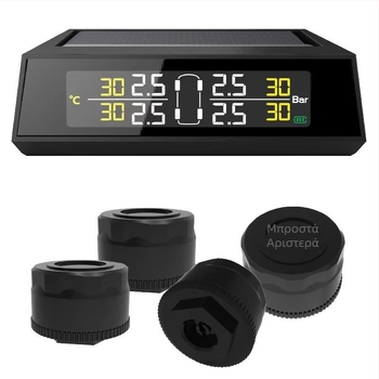 Ηλιακή TPMS μονάδα παρακολούθησης πίεσης ελαστικών, μοντέλο X8, διπλή οθόνη, εύρος ανίχνευσης 3.0PA, κατάλληλη για όλα τα αυτοκίνητα