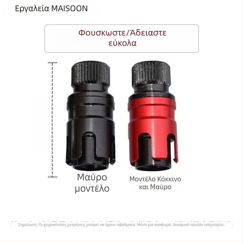 MAISOON καθολική βαλβίδα αποφόρτισης πίεσης ελαστικού, Qtd02, κράμα αλουμινίου, φορητή, ψηφιακή οθόνη