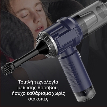 Μίνι αυτοκινητικό ηλεκτρικό καθαριστής 6678 με ABS σώμα, 7.4V, 75W, αναρρόφηση 11000 Pa, κατάλληλο για αυτοκίνητο, εσωτερικό, καναπέ και γυαλί