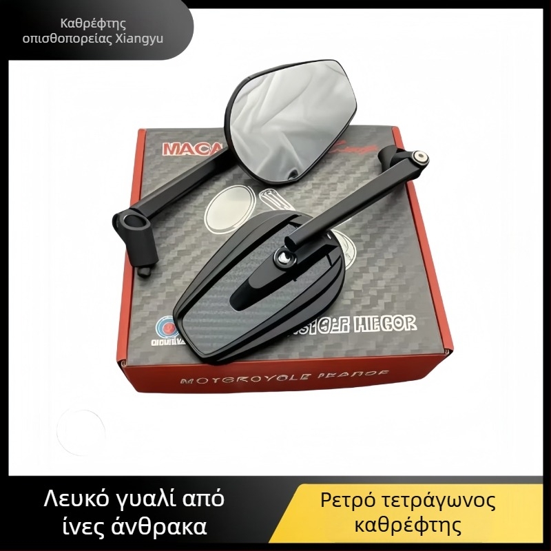 Οπίσθιος καθρέφτης για μοτοσικλέτες εκτός δρόμου – καθολικός τετράγωνος καθρέφτης, μοντέλο 305WX, μεταλλικό σώμα, περίβλημα ABS