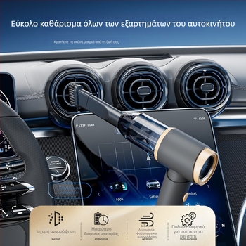 Φορητός χειροκίνητος ηλεκτρικός σκονιστήρας αυτοκινήτου, 120W USB επαναφορτιζόμενος, ισχυρή αναρρόφηση 15-20 kPa, στεγνό/χαλιά