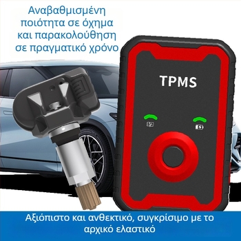 Cyboton Παγκόσμιο Σύστημα Παρακολούθησης Πίεσης Ελαστικών με προγραμματιζόμενους αισθητήρες, Bluetooth και OBD, ψηφιακή οθόνη, εύρος πιέσεων 0–8 bar, μοντέλο 65-L
