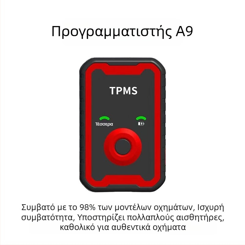 Cyboton Παγκόσμιο Σύστημα Παρακολούθησης Πίεσης Ελαστικών με προγραμματιζόμενους αισθητήρες, Bluetooth και OBD, ψηφιακή οθόνη, εύρος πιέσεων 0–8 bar, μοντέλο 65-L