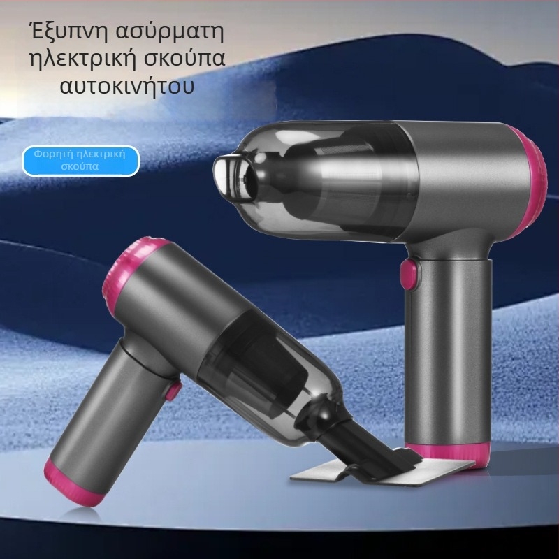 Ασύρματος χειροκίνητος απορροφητήρας αυτοκινήτου με εξαιρετική ισχύς αναρρόφησης, συμπαγής σχεδιασμός, σκούρο μωβ χρώμα, νέο μοντέλο