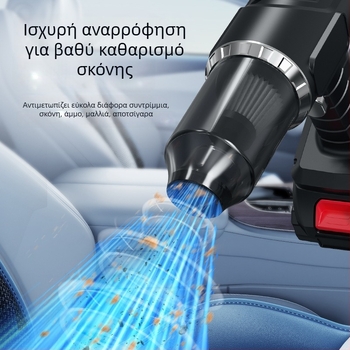 Ασύρματος φορητός χειροκίνητος σκουπάκι για αυτοκίνητο και σπίτι με ισχυρή αναρρόφηση, πολυλειτουργικό μοντέλο