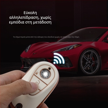 Κάλυμμα κλειδιού Mercedes-Benz για τη σειρά S450 — TPU μαλακό καουτσούκ, χρυσή άκρη, βάρος 36 g