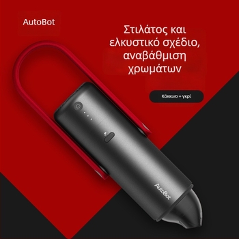 AutoBot φορητή ασύρματη σκούπα αυτοκινήτου, (7.4V, 80W, 5500Pa αναρρόφηση, επαναφορτιζόμενη)