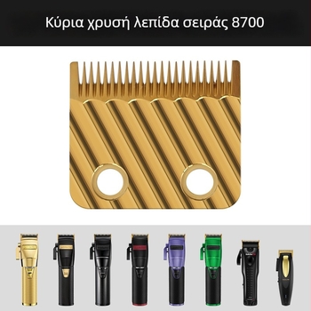Babyliss Pro FXONE ματ μαύρο ηλεκτρικό κουρευτικό μαλλιών