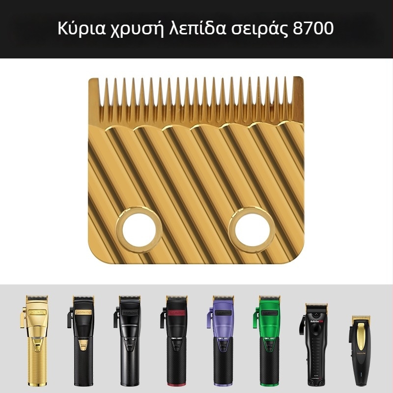 Babyliss Pro FXONE ματ μαύρο ηλεκτρικό κουρευτικό μαλλιών