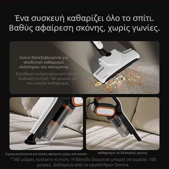 Φορητή χειροκίνητη ηλεκτρική σκούπα DX700Pro με ισχυρό 600W κινητήρα, 111-240V, καλώδιο 4 m, ισχύς αναρρόφησης 10.1-15 kPa, κάδος σκόνης