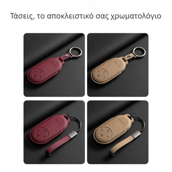 Θήκη κλειδιού για Huawei Wenjie M5, M9, S9 και M7 - βελούρι - απλό στυλ - Nancheng