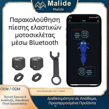 Malide μοτοσικλέτας Bluetooth Έξυπνος Μετρητής Πίεσης Ελαστικών TPMS, Εξωτερικός Αισθητήρας, Γενική Έκδοση Bluetooth