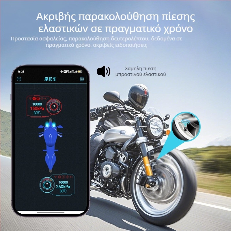 Malide μοτοσικλέτας Bluetooth Έξυπνος Μετρητής Πίεσης Ελαστικών TPMS, Εξωτερικός Αισθητήρας, Γενική Έκδοση Bluetooth