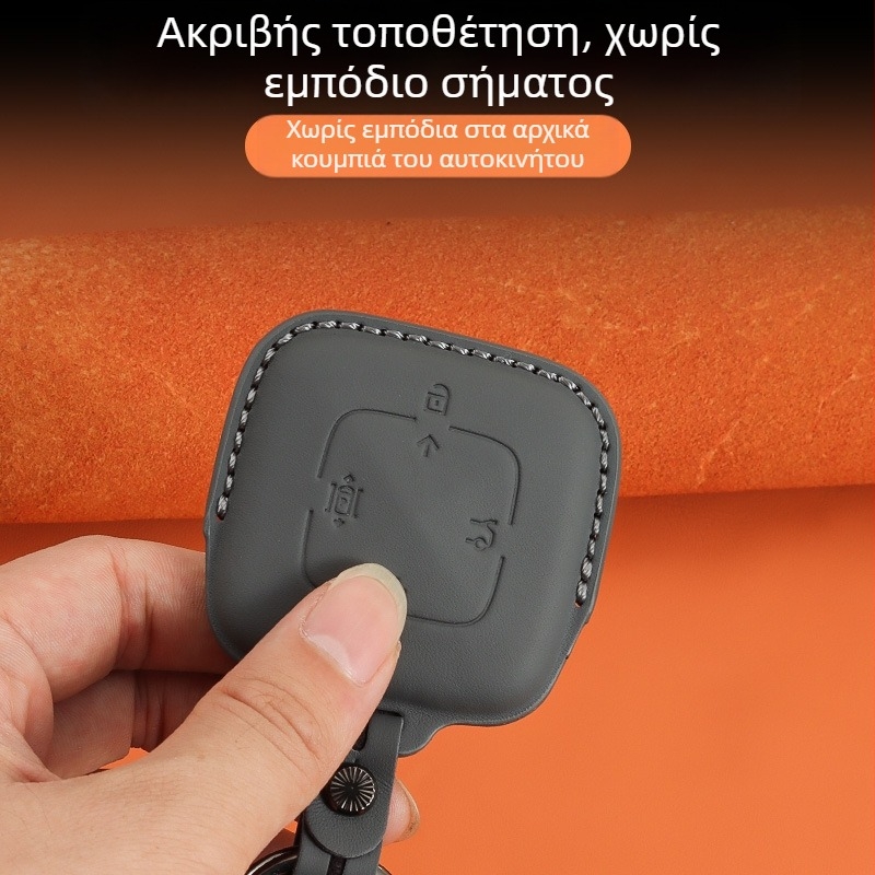 Κάλυμμα κλειδιού από δέρμα βοδιού, πολυτελές στυλ, μάρκα Extremely Stunning, χωρίς προσαρμογή